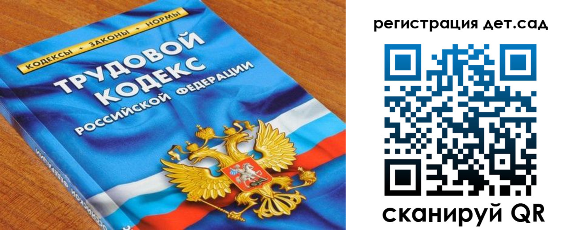 временная регистрация поиск в Льгове