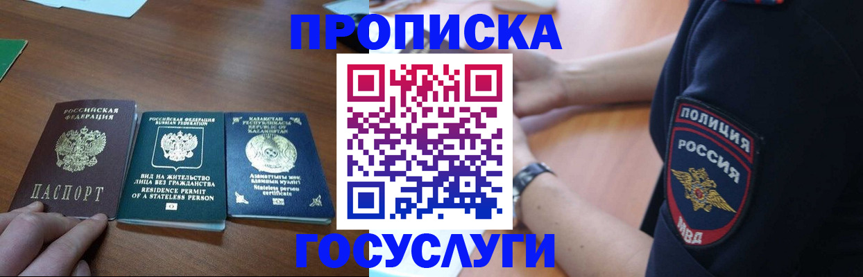 регистрация в Льгове