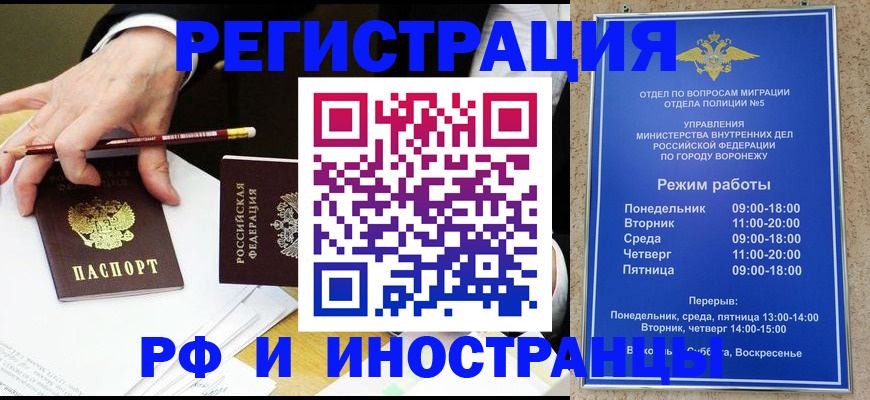 пропишу в квартире в Льгове